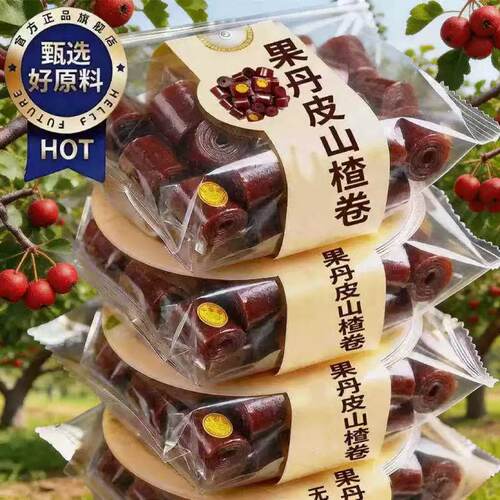 果丹皮山楂零食卷无蔗蜜饯果脯人专用片球六物丸非中药材老式