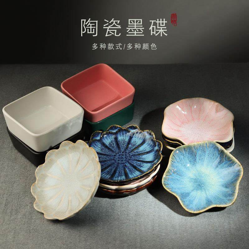 墨碟陶瓷毛笔架笔洗笔搁小水碟初学者砚台书法专用盛墨汁墨盘墨池