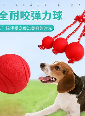 宠物玩具不烂球实心红色橡胶弹力球狗球耐咬训狗球训犬球中大型犬