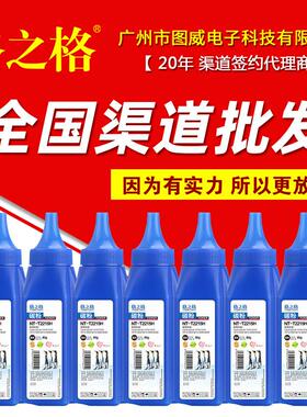 格之格碳粉2215H适用TN2225 M7400 7057 7360 LJ2400打印机墨粉