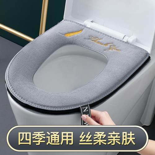 加厚马桶垫家用秋冬毛绒款四季通用坐便垫可水洗坐便器垫马桶坐垫