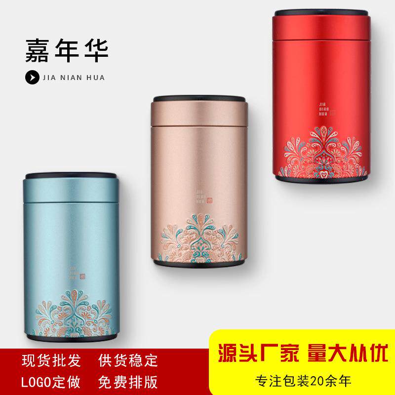 茶叶罐铁罐125g包装罐信阳毛尖绿茶红茶通用金属密封罐空罐子