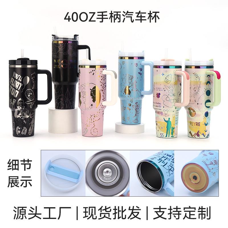 跨境热销40oz手柄汽车杯304不锈钢保温杯车载带吸管冰霸杯