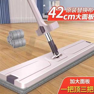 免手洗拖把懒人拖地神器家用平板拖布干湿两用吸水墩布一拖净 新款