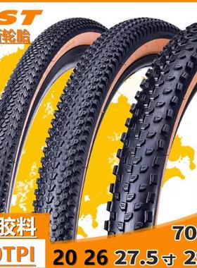 CST正新山地车外胎 C1747 C1846 26 27.5 29X1.95 2.1 2.25黄边胎
