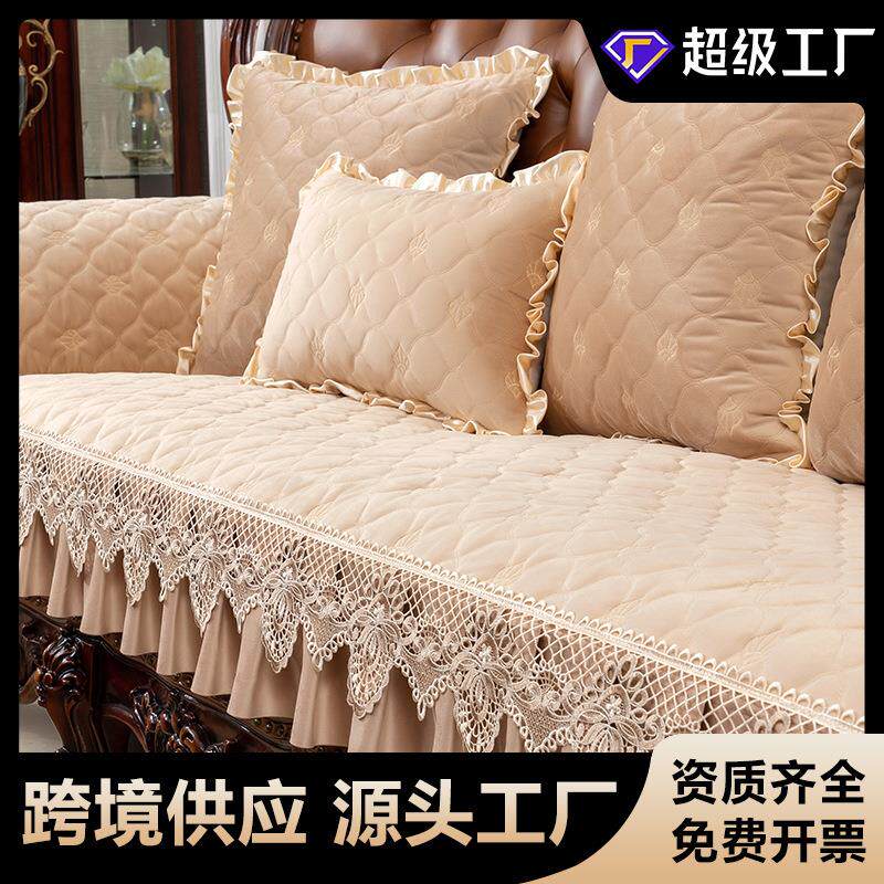 沙发垫轻奢高级感欧式沙发高端坐垫皮沙发四季通用沙发巾防滑垫子