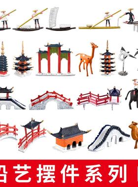 吸水石盆景假山摆件配件铅材质装饰配饰鱼缸微景观盆栽造景小桥梁