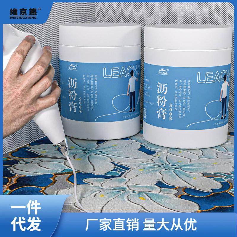 沥粉膏丙烯立线膏立得粉膏沥粉画材料立德粉锌钡颜料油画底料姜茶