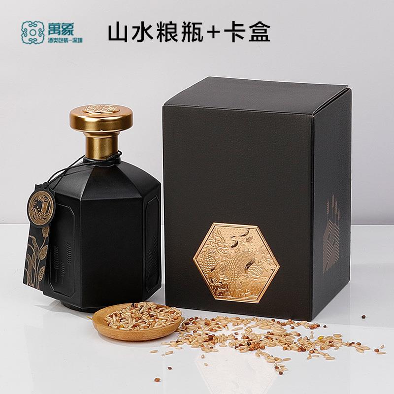 纸质包装盒500毫升现货白酒玻璃酒瓶一斤装酒瓶外包装套餐