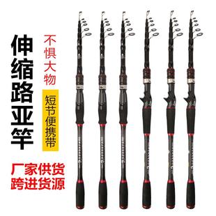 碳素伸缩路亚竿 实心竿稍枪柄直柄远投鱼竿M调 便携短节收缩振出式