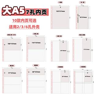 A5卡册明信片镭射票拍立得346寸专辑小卡恋与深空谷子收纳内页