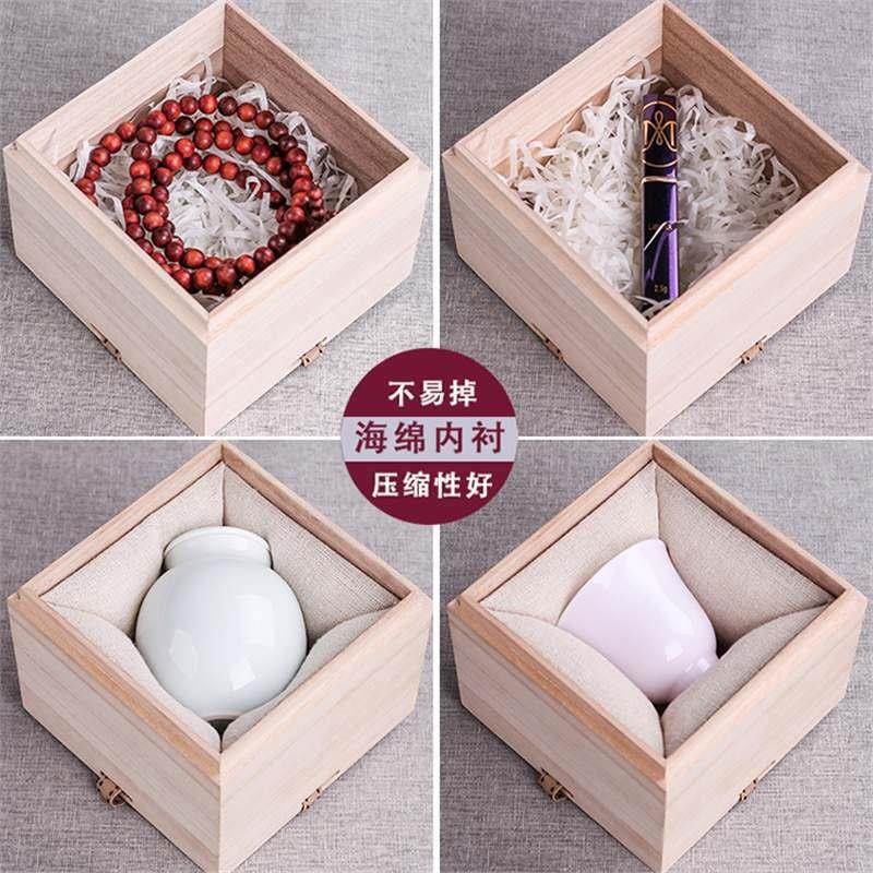 桐木盒子茶杯包装盒主人杯礼品盒建盏陶瓷紫砂茶壶包装盒收纳锦盒