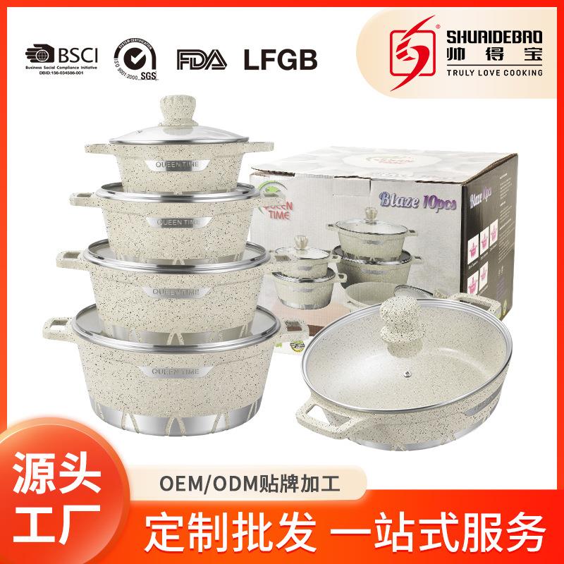 跨境汤锅压铸不粘锅家用煲汤炖锅 锅具套装10pcs铝锅十件套pot