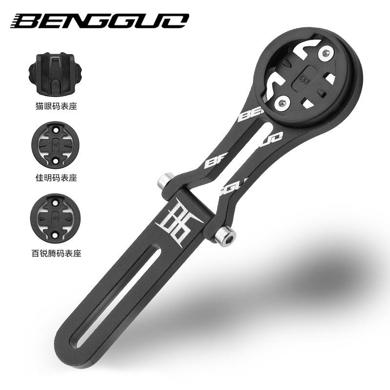 新款自行车码表架公路车一体把码表座支架可调节角度铝合金码表架