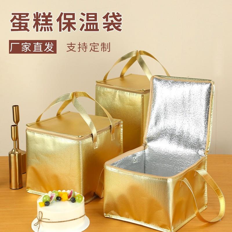 生日蛋糕保温袋铝箔珍珠棉海鲜礼包手提袋高端火锅外卖保温包拉链
