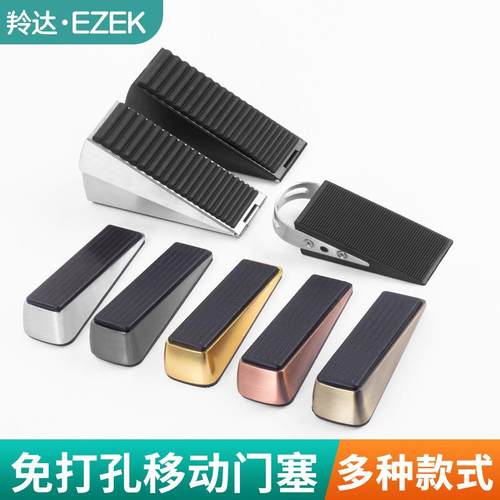 锌合金门塞门档门阻加高塑胶门楔子防风防撞顶门器酒店防盗阻门器