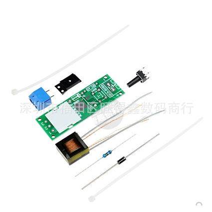 逆变升压高压发生器套件 电弧点烟打火机套件点火器DIY小制作套件