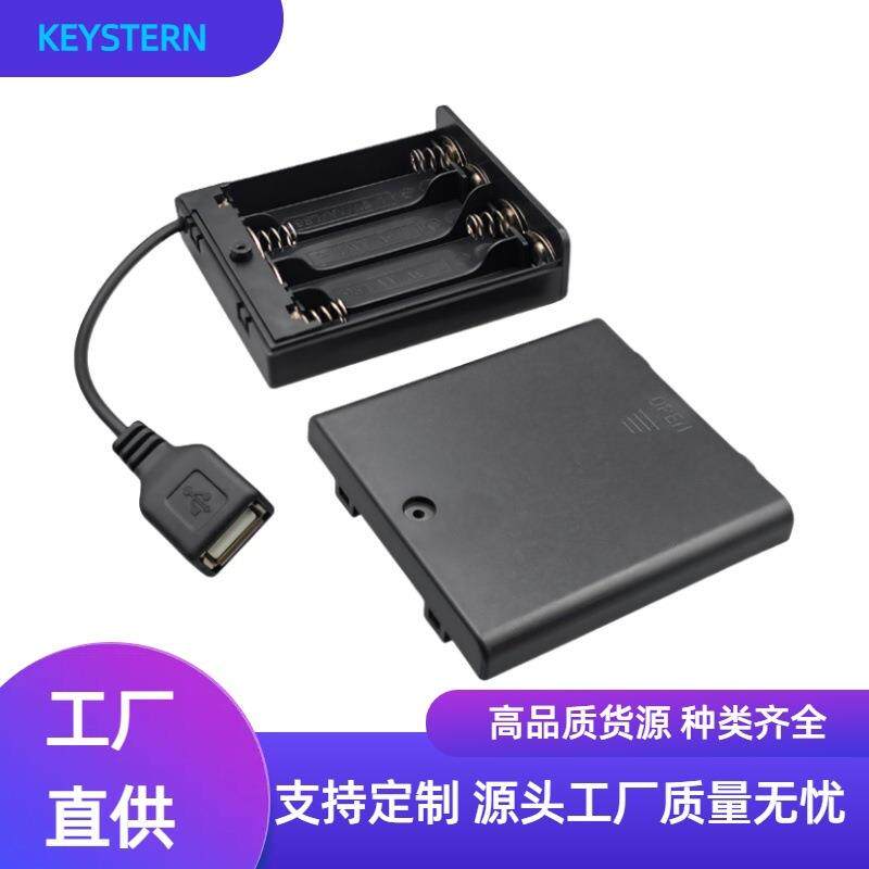 厂家跨境现货供应5号4节带盖开关USB电池盒四节五号电池盒带开关