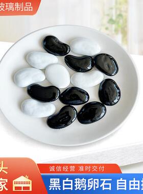 厂家黑白鹅卵石石头画造景铺路铺面用现货园林地砖马赛克装饰