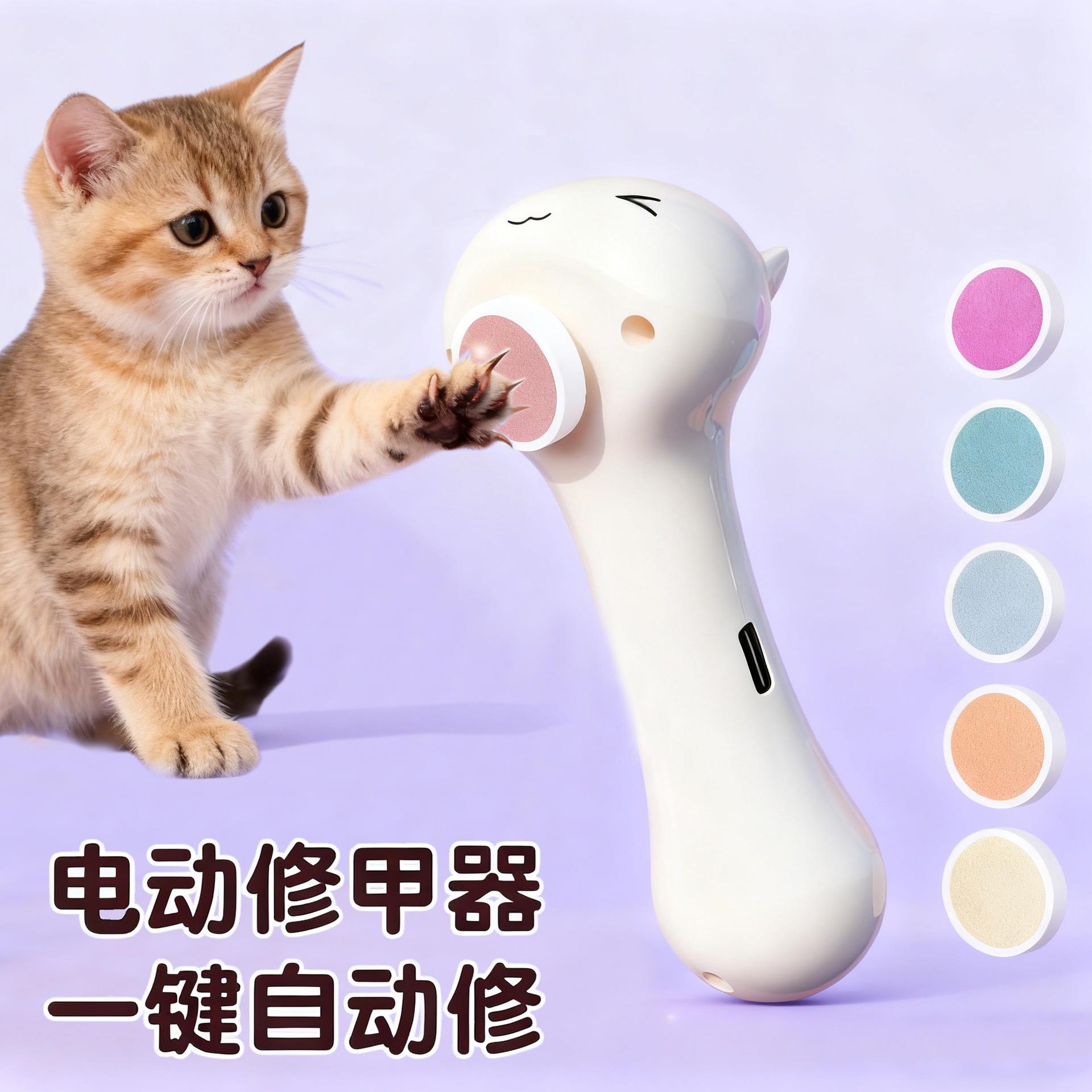 新款跨境宠物电动磨甲器猫猫狗狗指甲剪电动打磨锉刀移动充电修甲