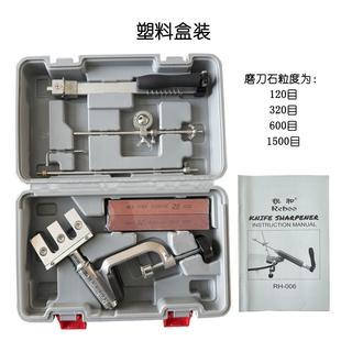 锐和牌跨境货源金属定角磨刀器夹具可翻转适用各种刀具RH-006