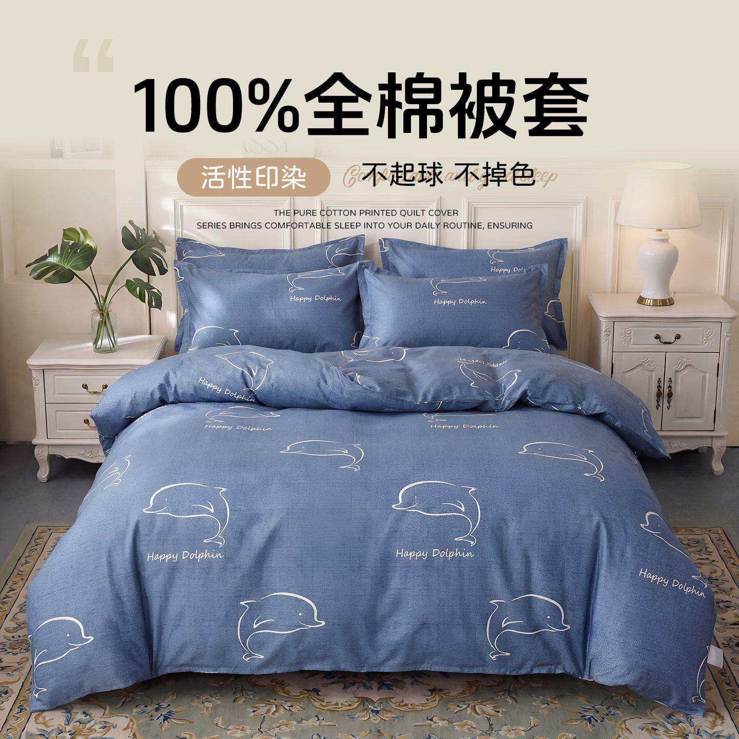 100%全棉被套人件纯棉被罩被芯棉花被子棉絮内胆套独1.5米