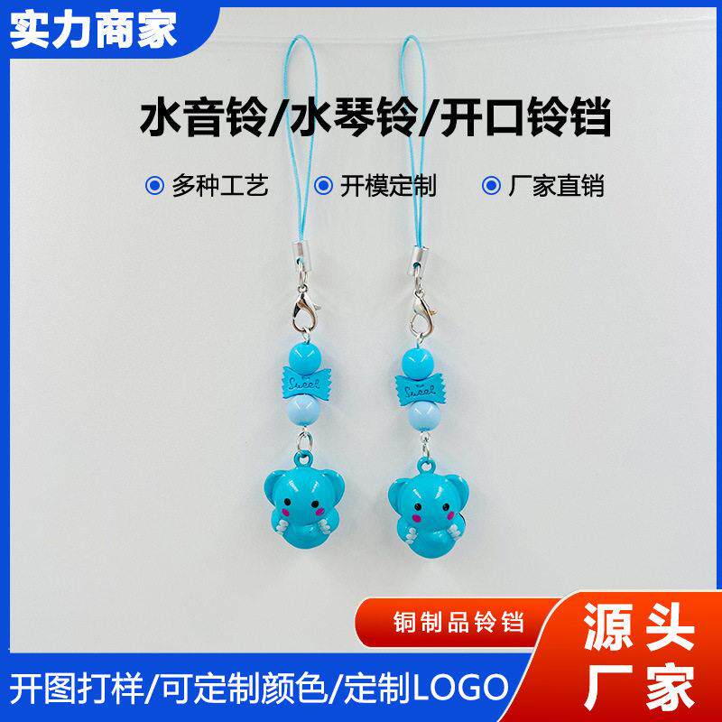 厂家创意卡通开口铃铛随身挂件钥匙扣可爱礼物书包挂饰铜铃铛