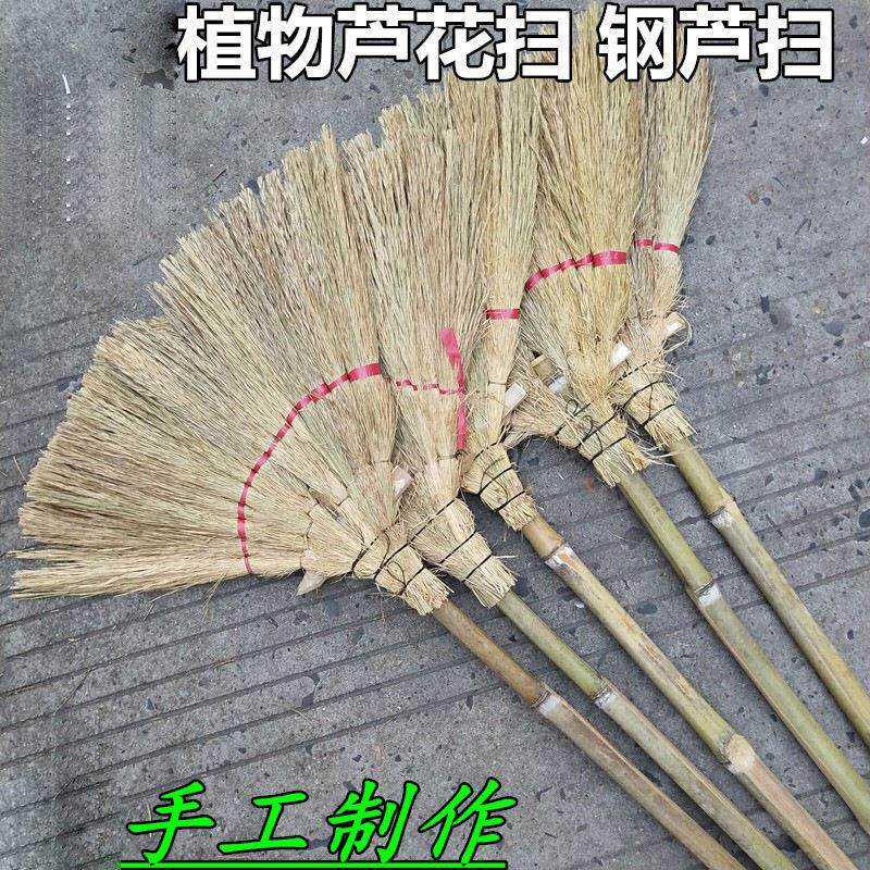 芦花扫帚 芦苇 装潢扫把 扫细灰扫把 芒草凤尾草大扫帚 软毛扫把