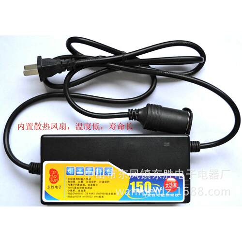 220V转12V13A150W点烟器电源转换适配泵车用转家用汽车转换器