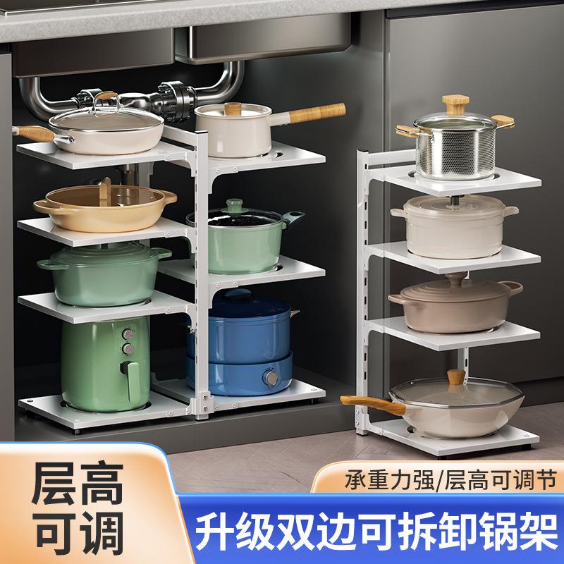 厨房置物架落地多层锅架橱柜分层下水槽锅具收纳多功能储物整理架