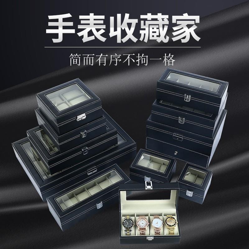 高档PU皮黑色手表盒2/3/4/6/10/12/24位手表收纳盒透明开窗包装盒