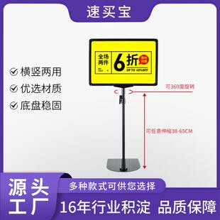 超市价格价签展示牌水果促销牌特价牌台式展示架仓库标识牌A4海报