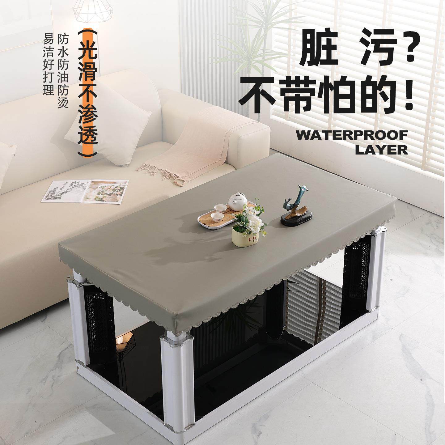 烤火桌皮罩电暖炉皮套防油防水防尘罩正方形皮套长方形桌布皮罩套