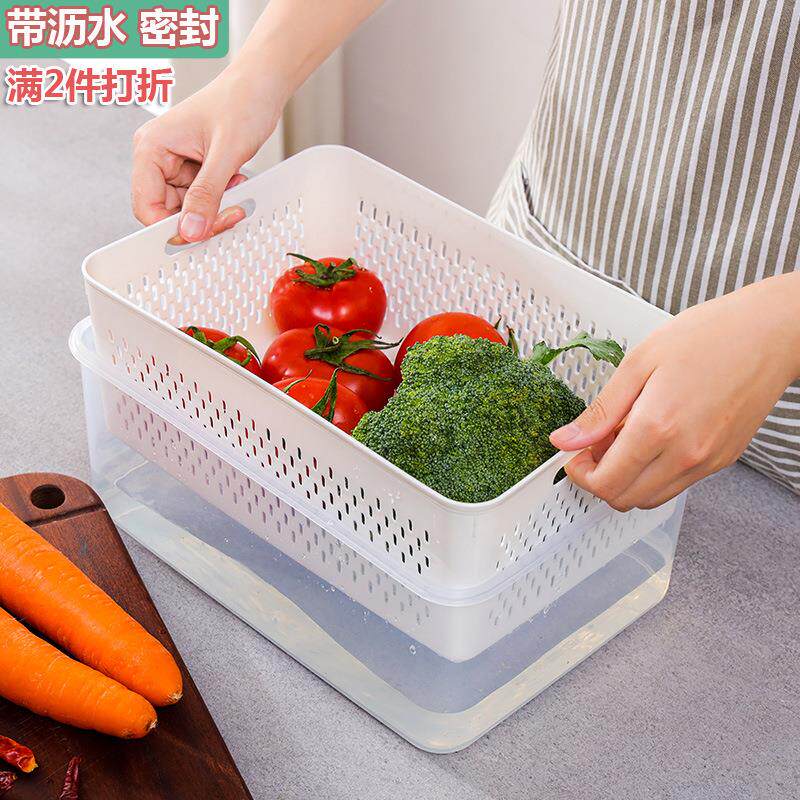食物收纳盒商用大号保鲜盒蔬菜水果沥水盒鸡鸭鹅肉生鲜冷冻密封盒