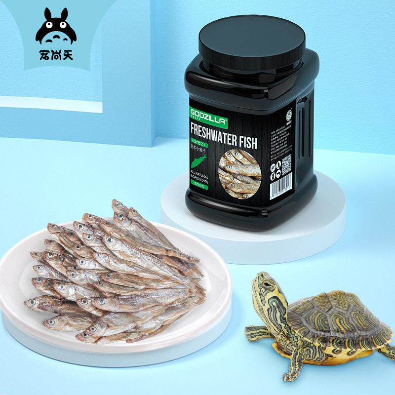 宠尚天 淡水无盐小鱼干 仓鼠零食龟粮龟蛋白猫鱼干猫咪零食