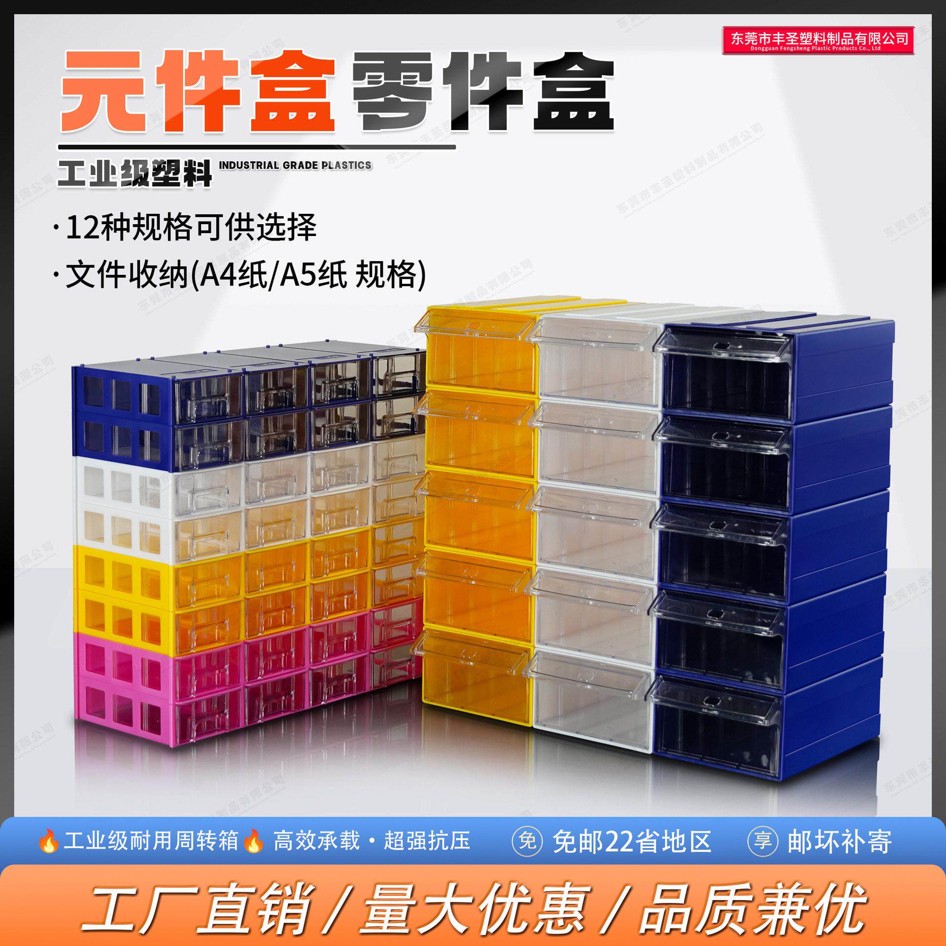 多格塑料盒 样品盒首饰收纳盒零件盒抽屉式元件盒 螺丝盒物料盒