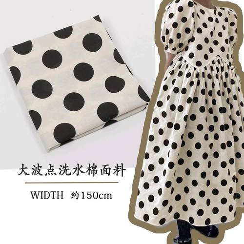 大圆点数码印花布料 4cm大波点印花连衣裙面料 全棉波点水洗棉布