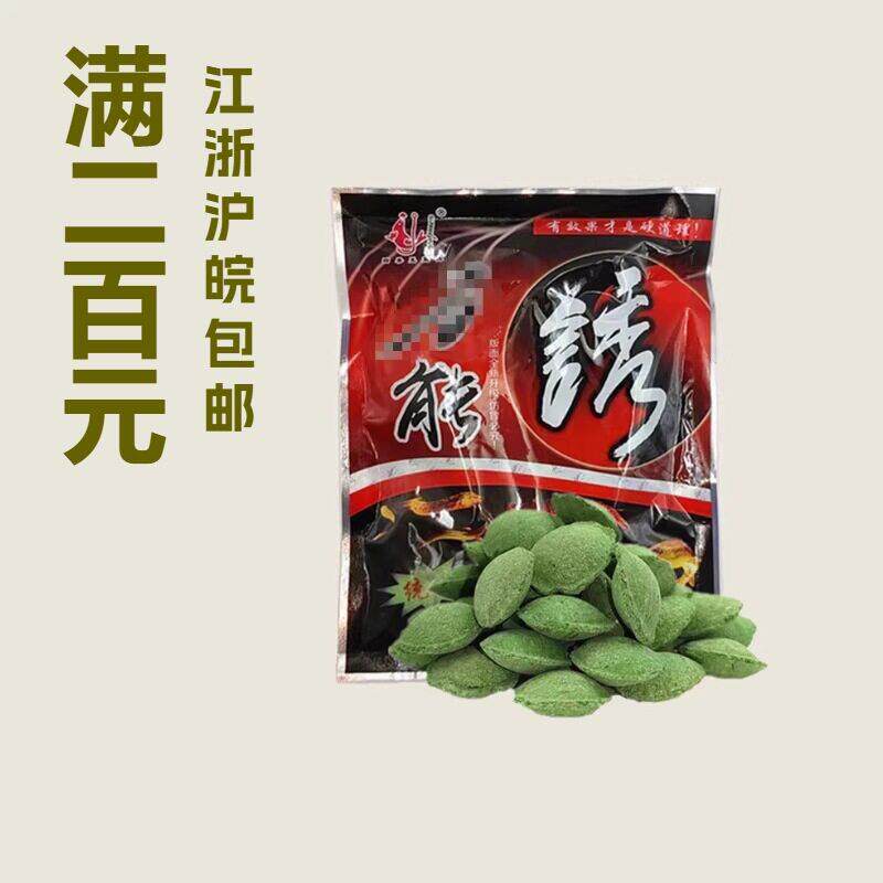 四季王 万小龙虾能诱河虾黄鳝泥鳅小杂鱼诱饵