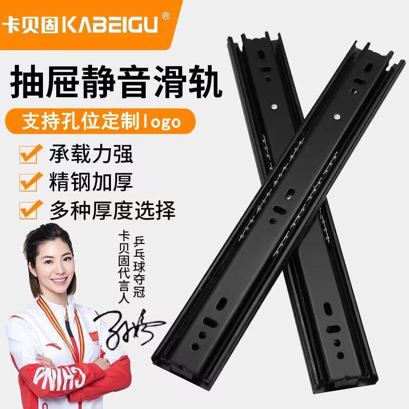 厂家直供4510静音抽屉滑轨橱柜衣柜拉篮轨道三节加厚滑道滚珠导轨