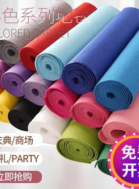 红地毯加厚楼梯舞台长期满铺大面积灰色咖啡绿蓝紫黑白驼色可冲洗