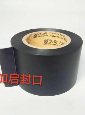 灰色电工胶带 电工胶带 防水防紫外线胶带 PVC加宽胶带