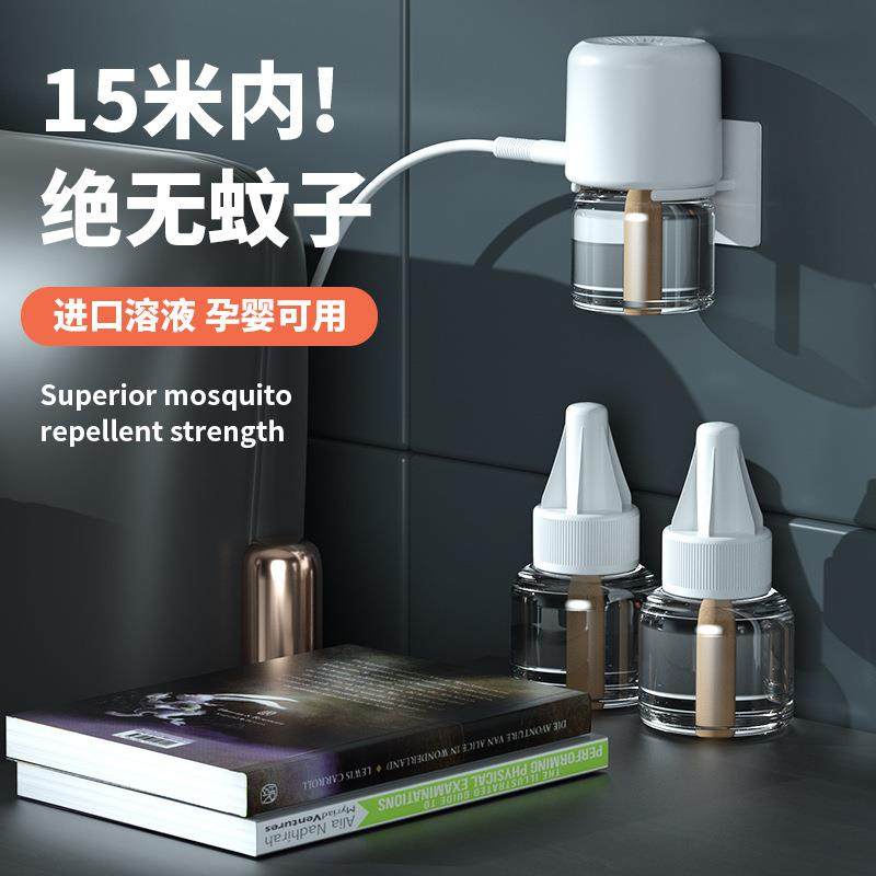 厂家电子灭蚊器卧室静音便携式usb挂壁电蚊香液加热器