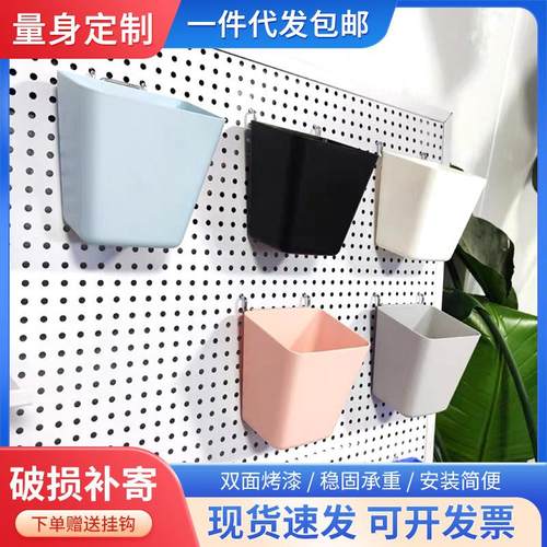 洞洞板配件小推车挂篮收纳篮宿舍桌面笔筒篮子可挂式收纳筐壁挂