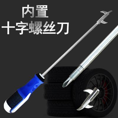 nopon轮胎清石钩多功能轮胎石子清理工具轮胎清理钩