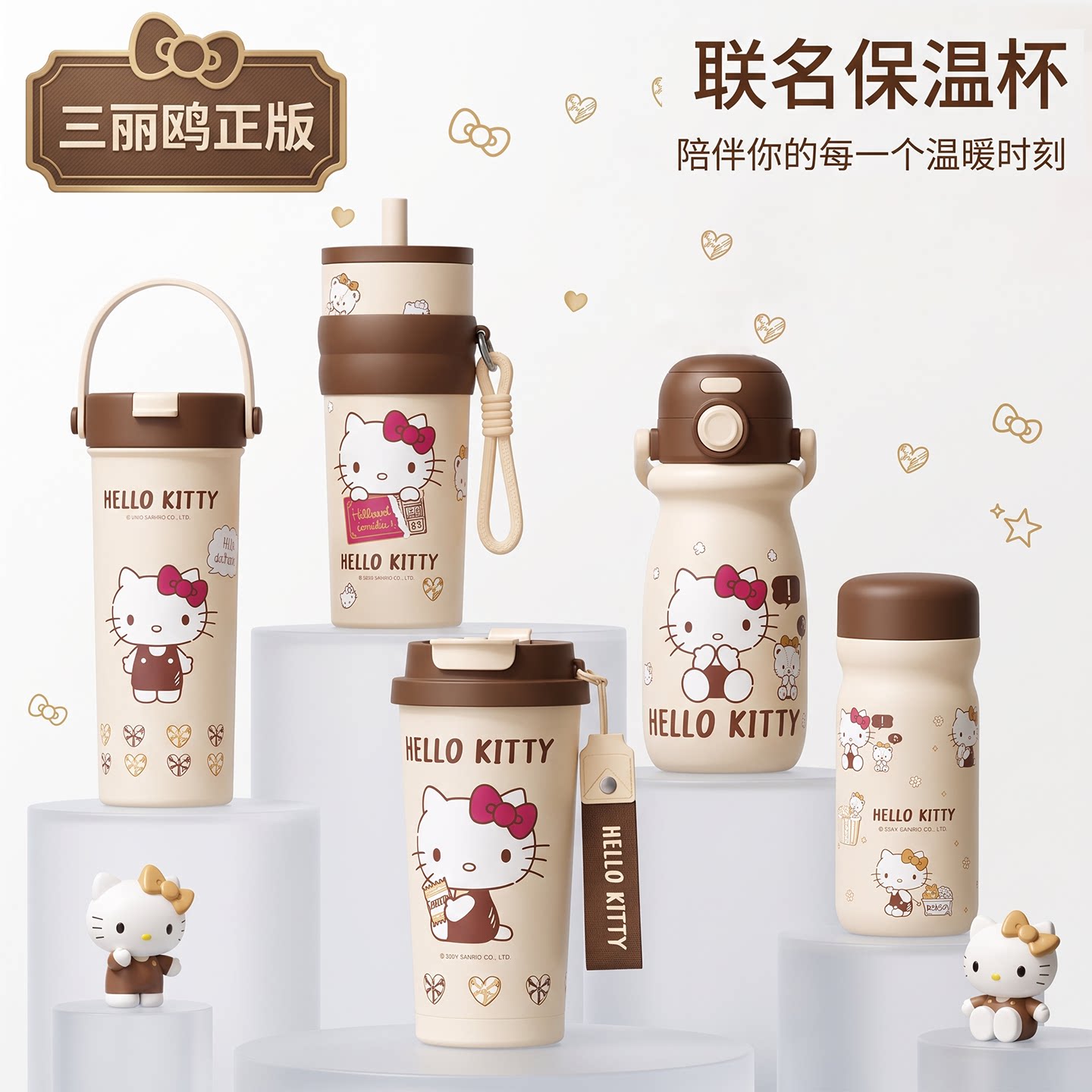 hellokitty咖啡系列保温杯图片