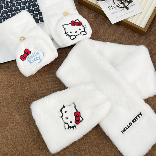 三丽鸥正版围巾冬季保暖可爱毛绒