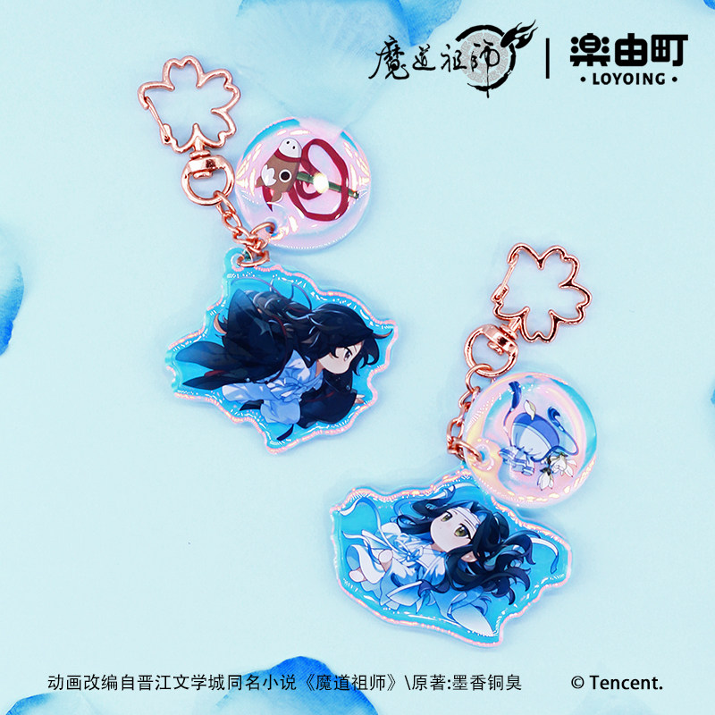 魔道祖师周边亚克力挂件钥匙扣