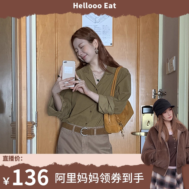 【Coco喜欢】HelloooEat 复古黄灯芯绒衬衫秋季百搭戗驳领竖坑条