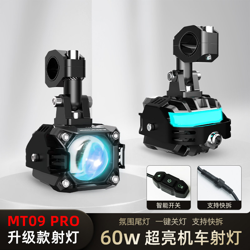 萤光者电动车射灯远近光一体切线灯踏板摩托车射灯改装led爆闪灯