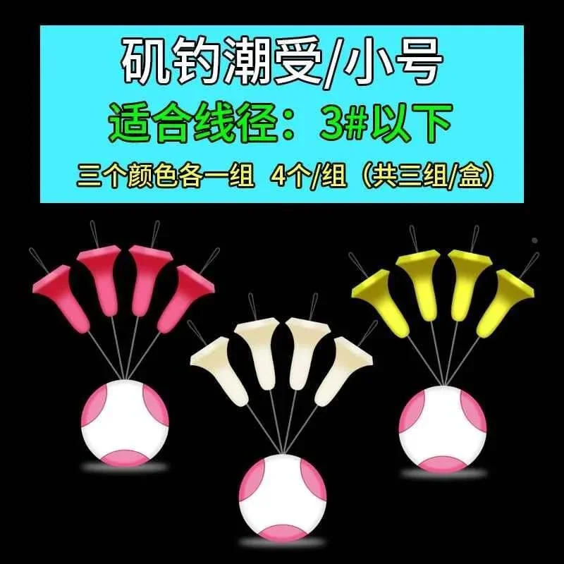 潮受水中矶钓竿钓组配件全游动阿波钓法卡拉棒半圆阿波海钓小新品